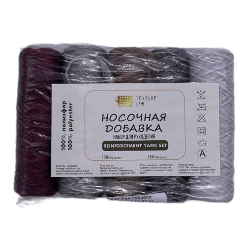 ЛАМА УРАЛ Носочная добавка набор для рукоделия