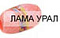 ЛАМА УРАЛ