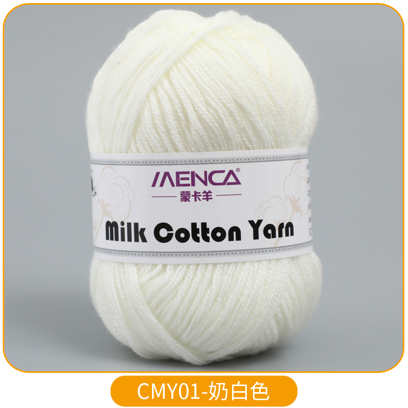 Menca НОВИНКА! Milk Cotton Yarn New